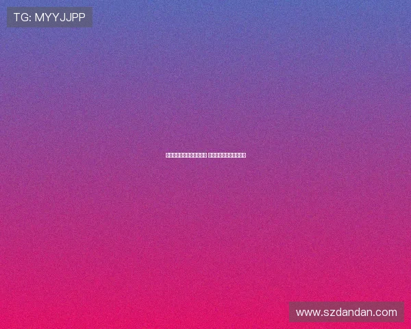 科曼接受全面体检结果良好 将无碍出战巴黎圣日耳曼